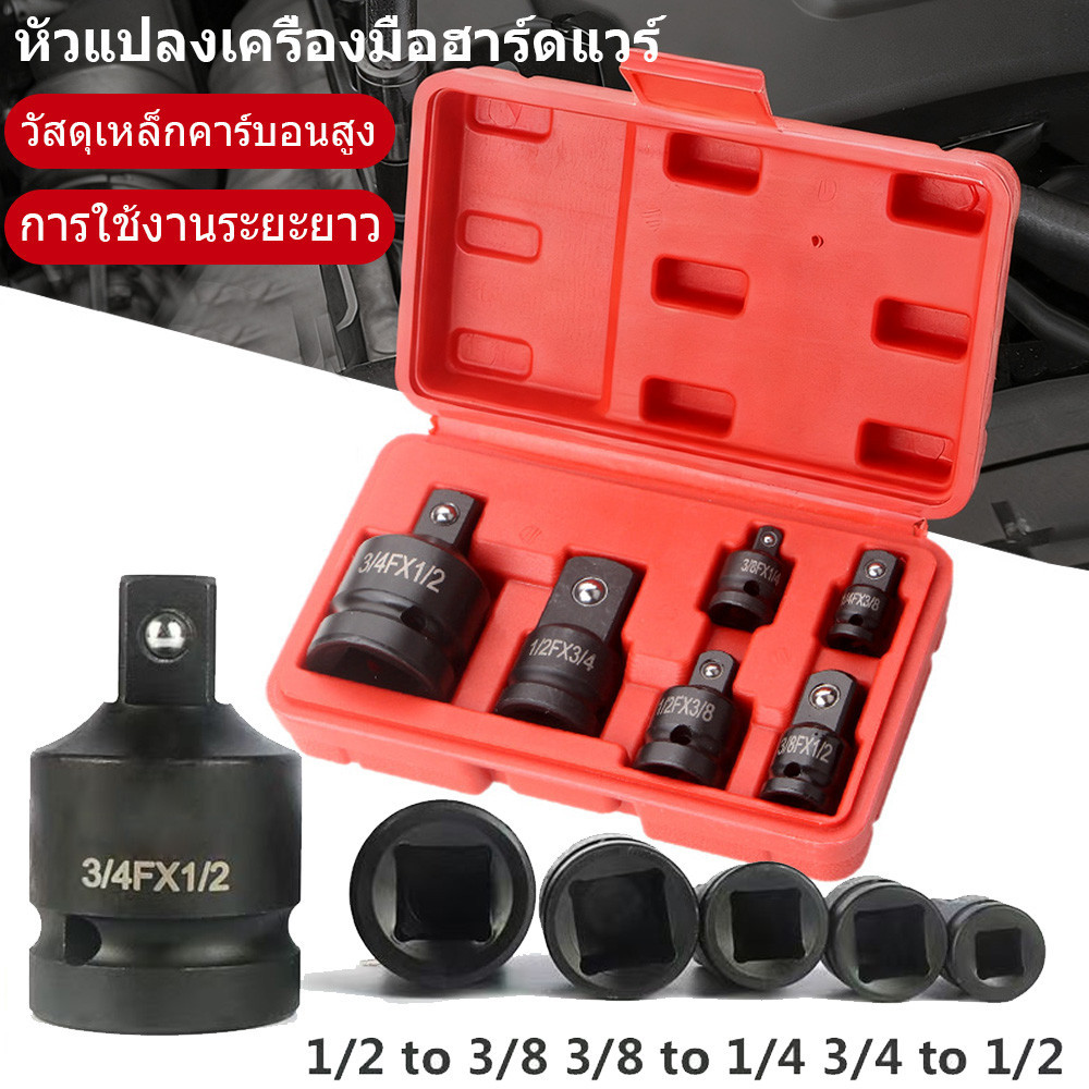 ประแจไฟฟ้า Universal Joint Sleeve Joint Air Cannon หัวแปลงอุปกรณ์ 360 องศาหมุนแท่งเชื่อมต่อ Big Flying Sleeve Head
